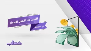 موقع كتابة لخدمات كتابة المحتوي والمعاريض والشكاوي