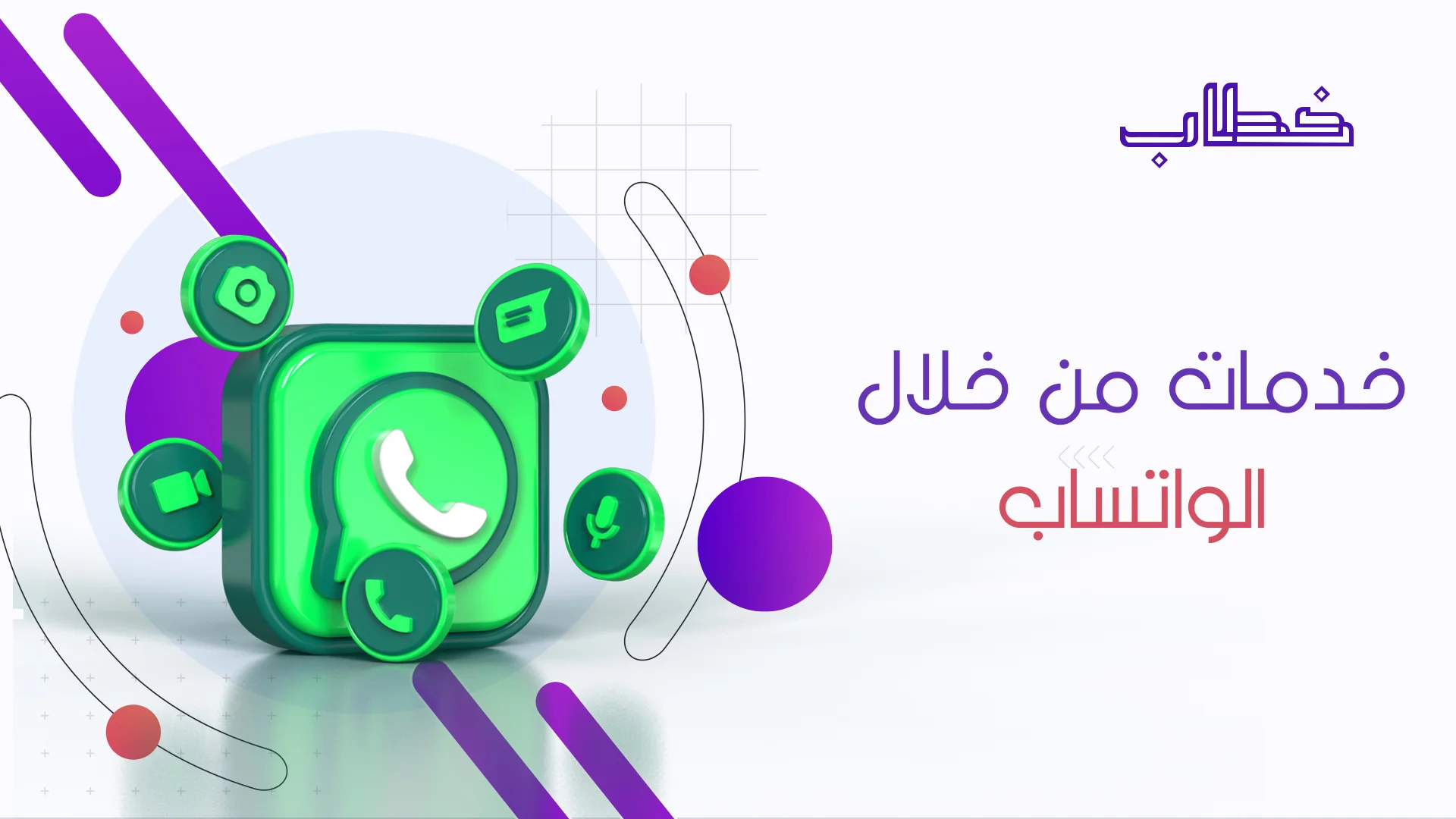 موقع كتابة لخدمات كتابة المحتوي والمعاريض والشكاوي