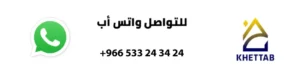 تواصل معنا الآن